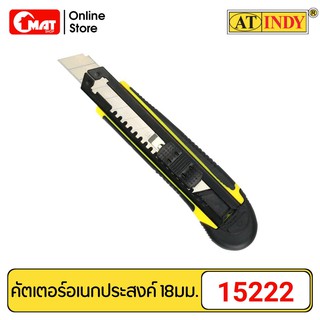 AT INDY คัตเตอร์อเนกประสงค์ มีดคัตเตอร์ 18 มม. รุ่น15222 SK4 Utility Cutter Blade