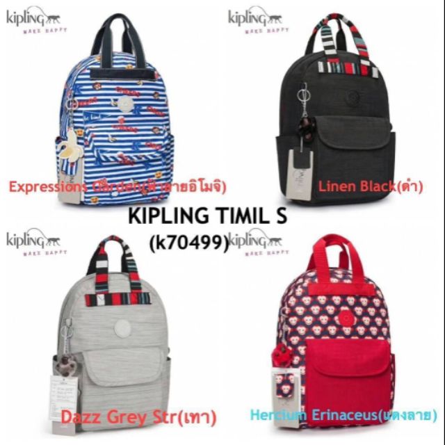 KIPLING TIMIL S แท้💯%<outlet>