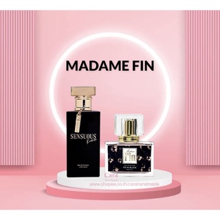 💯% MADAME FIN 🎩 Sensuous + น้ำหอมคลาส (เลือกกลิ่นได้) มาดามฟิน น้ำหอมมาดามฟิน