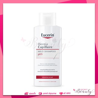 Eucerin DermoCapillaire pH5 Mild Shampoo 250 ml ยูเซอรินมายด์แชมพู - สีแดง