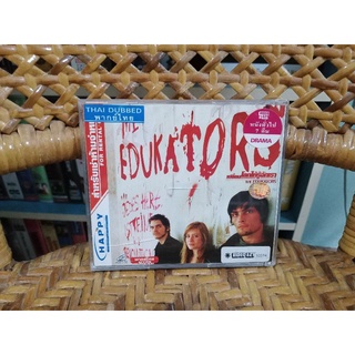 ภาพยนตร์ THE EDUKATORS (วีซีดี พากษ์ไทย)