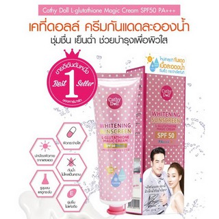 แท้!! Cathy doll L-Glutathione Magic Cream SPF50 PA+++ เคที่ดอลล์ กันแดดละอองน้ำ ขนาด 60ml.