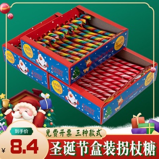 อมยิ้มคริสต์มาสลูกอมคริสต์มาสจำนวนมากสร้างสรรค์สุทธิ Red Boxed Small Candy Cane Lollipop Hard Candy Christmas Gift Chris