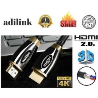 สาย HDMI 2.0 (Hdtv) Male To สาย HDMI Male ยาว 20M เมตร V2.0 4k 3D HD1080P FULL( Adilink )