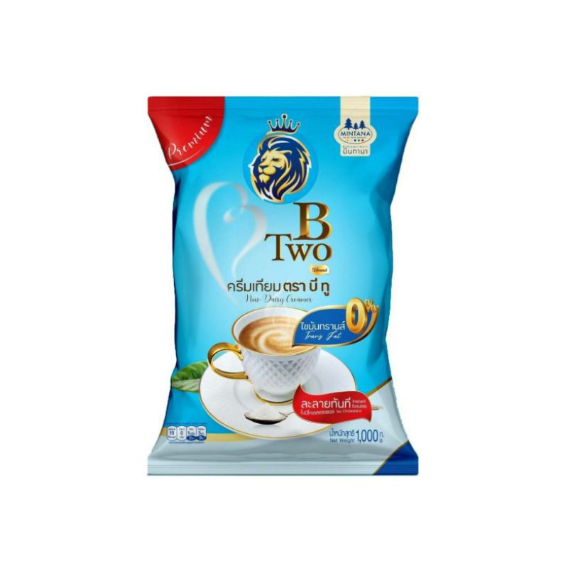 ครีมเทียม ตราบีทู (B Two)