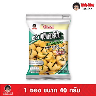 โก๋แก่ปากอ้ารสสาหร่าย 10บาท 40g 1เเพ็ค (6ซอง)