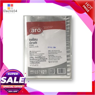 เอโร่ ถุงร้อน ขนาด 8"X12" (บรรจุ 1 ก.ก.)แก้วและบรรจุภัณฑ์ARO PP Bag 8"X12" 1 kg