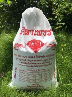 ปูนขาวคุณภาพดีแท้100% (5กก.) ปรับสภาพดิน ปรับPH ฆ่าเชื้อรา บำบัดน้ำเสีย ป้องกันสัตว์เลื้อยคลาน