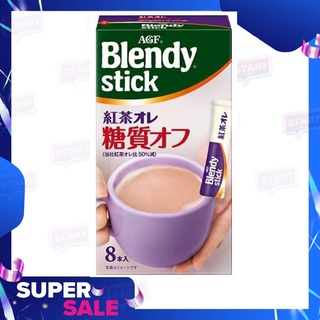 ชาดำญี่ปุ่นสูตรหวานน้อยยี่ห้อ AGF Blendy Stick Black Tea Ole Sugar Off แพ็คx8 ซอง