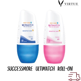 BODY CHEER ULTIMATCH ROLL ON WHITENING FOR MEN, WOMEN 50ML