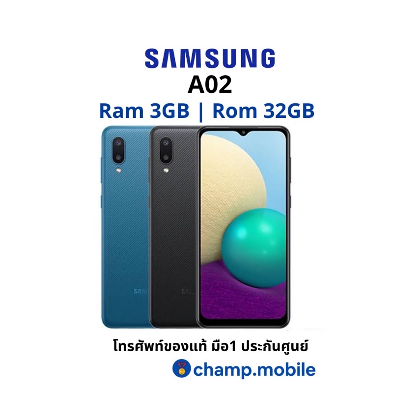 [ผ่อน0%] มือถือซัมซุง Samsung Galaxy A02 (3/32GB) เครื่องแท้ประกันศูนย์**ออร์เดอร์ละไม่เกิน1ตัวค่ะ**