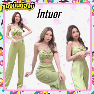 #Intuor📌🤍🤍สวยแบบต้องจัด#ส่ง320บาทset🤍🤍สวยแบบต้องจัด ชุดเชตนี้สวยแพงมาก INTUOR