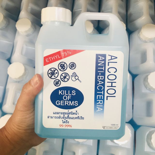 พร้อมส่ง Alcohol 75% 🔥ETHYL แอลกอฮอล์ 75 % ขนาดแกลลอนละ 1 ลิตร(1000 ml.) มีอย. VH-002
