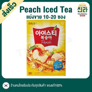 [10/20T]Peach Iced Tea ชาพีช พีชแท้ พรีเมี่ยม ชงง่ายแค่ฉีกซอง 14g หอมสดชื่น ชาพีช เกาหลี Hot &amp; Cold Damtuh Korean ดัมเทอ