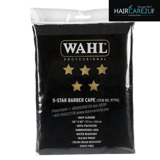 Wahl ผ้าคลุมตัดผม ปักลายดาว 5 ดาว สําหรับร้านตัดผม (รุ่นจํากัด)