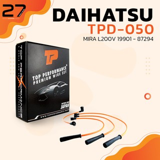 สายหัวเทียน DAIHATSU - MIRA L200V 19901-87294 เครื่อง ED ตรงรุ่น - รหัส TPD-050 - TOP PERFORMANCE MADE IN JAPAN