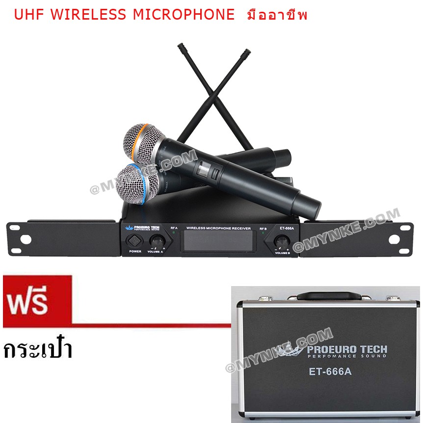 Wireless Microphone proEURO TECH ET-666A ถือคู่ UHF มีปีก ยึดแร็ค พร้อมกล่องพกพา  - ไมค์ลอยแบบถือ 2 ตัว ย่านความถี่ UHF