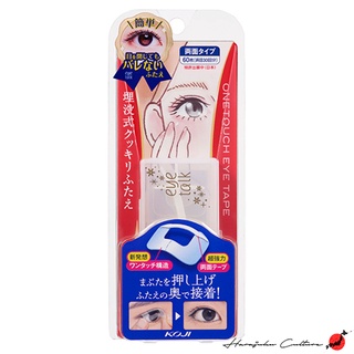 ≪ผลิตในญี่ปุ่น≫Koji Eye Talk One Touch Eyelid Tape - 60 แผ่น ≪ส่งตรงจากประเทศญี่ปุ่น≫[เครื่องสำอางญี่ปุ่นและของแท้ 100%]