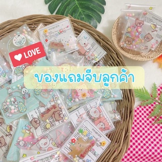 ✨รวม..ของแถมจีบลูกค้า เริ่มต้นเพียง 1 บาท ของแจก ของขวัญ ของชำร่วย ขั้นต่ำ 10 ชิ้น คละได้