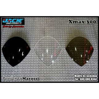 ชิวหน้า Xmax 300 ทรง Marossi