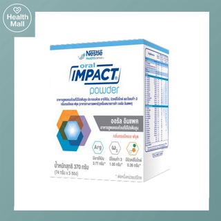 Nestle Oral Impact 370g ออรัล อิมแพค อาหารเสริมทางการแพทย์ (บรรจุ 5 ซอง/กล่อง)