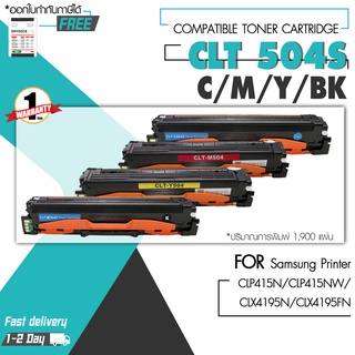 High Q หมึกเทียบเท่า CLT-504/CLT504/504/504K/504Y/504C/504M/504Y/504S/M504S Toner For Printer SAMSUNG CLP-415/CLX-