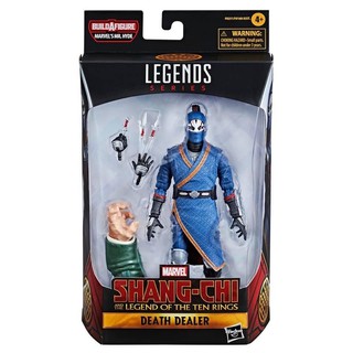 Hasbro Marvel Legends Death Dealer