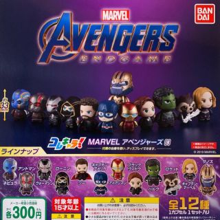 (ของแท้) Gachapon Avengers Endgame กาชาปอง