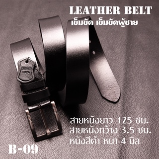 B-09-10 เข็มขัดผู้ชาย เข็มขัดหนังวัว แท้ เข็มขัด วินเทจ หนังสีดำ Men Leather Belt