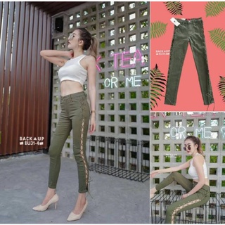 Back Up Jeans BU31-4 กางเกงยีนส์ทรงสกินนี่สีเขียวขี้ม้าร้อยเชือก รูตาไก่อย่างดี