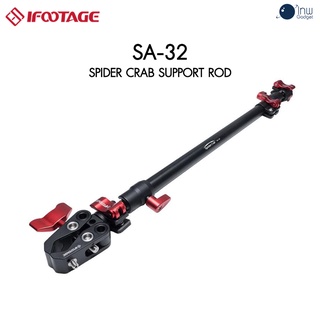 iFootage Spider Crab Support Rod SA-32 ศูนย์ไทย