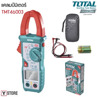 ดิจิตอล แคล้มมิเตอร์ AC Total รุ่น TMT46002/TMT46003 (Digital Clamp Meter)