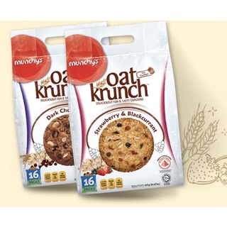 🍪oat krunch โอ๊ตครั้นชาคุกกี้ธัญพืช ตรา Munchy’s 🍪