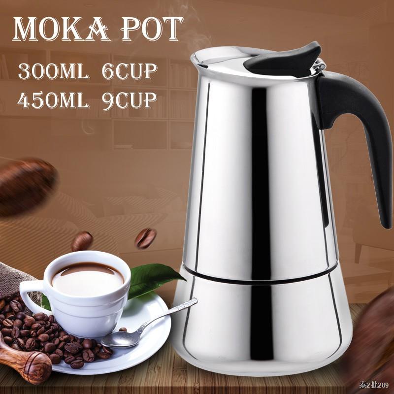 หม้อกาแฟ เครื่องชงกาแฟ เครื่องชงกาแฟสด กาต้มกาแฟสด กาต้มกาแฟสดแบบพกพา สแตนเลส เครื่องทำกาแฟสด 300ml/450ml Moka pot