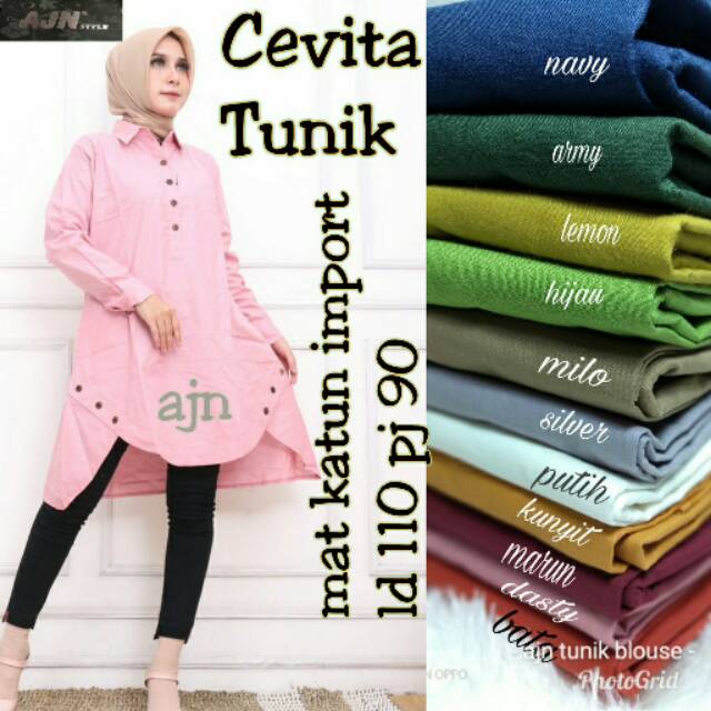 Katun Cevita Tunic Cotton เสื้อมุสลิม