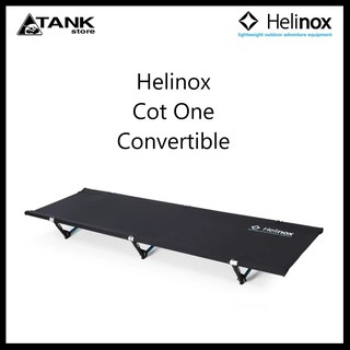 Helinox Cot One Convertible เตียงพับได้ ประกอบและพับเก็บได้ง่าย ต่อขายกสูงได้ น้ำหนักเบา จากTankstore