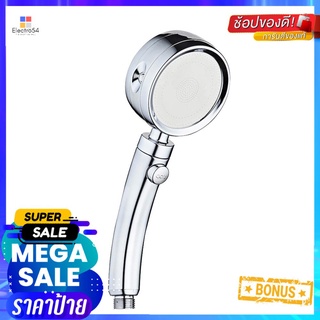 ฝักบัวสายอ่อน MOYA MY-2100119HAND SHOWER MOYA MY-2100119