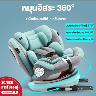 Fs Moto ที่นั่งเด็กวัยหัดเดิน หมุนได้ 360 องศา แบบพกพา สําหรับทารก