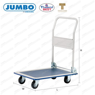 Jenstore Jumbo รถเข็นเหล็ก รถเข็นพับได้ รถเข็นอเนกประสงค์ รถเข็นของ 220 kg. รุ่น HL-110J