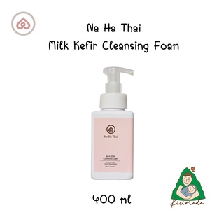 ส่งฟรี !! Na Ha Thai Milk Kefir Cleansing Foam (Muji 400ml) (nahathai: ณหทัย คีเฟอร์ คลีนซิ่ง โฟม)