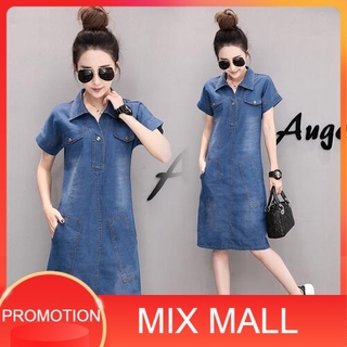 พร้อมส่ง ชุดเดรสยีนส์ เดรสยาว MixMall Denim Dress Collection 2 （CORA7-04）