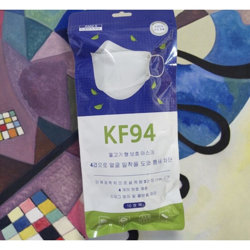แมสKF94 แมส 3D 4 ชั้น