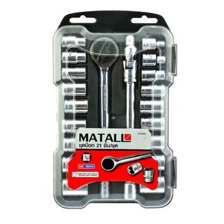 Block screwdriver 21EA/SET MATALL AC332-CRV SOCKET SET Hand tools Hardware hand tools ไขควงบล็อก บล็อกชุด MATALL AC332-C