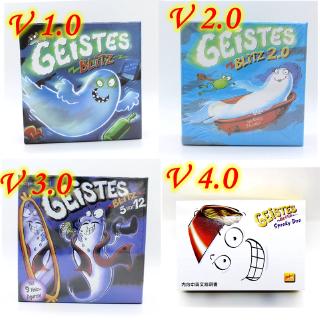 Geistesblitz Ghost Blitz Dexterity และ Reaction Board Game Puzzle Mind Game เกมปาร์ตี้ สําหรับเด็ก