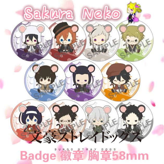 Bungo Stray Dogs เครื่องหมายปุ่มอะนิเมะ Dazai Chuya Ranp