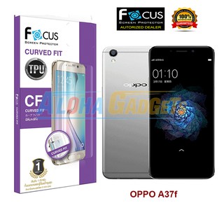 Focus ฟิล์มลงโค้งเต็มหน้าจอ OPPO A37f (Curve Fit TPU)