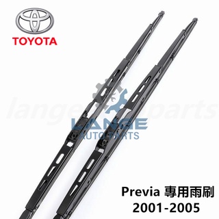 Toyota estima Previa 2001-2005 ที่ปัดน้ําฝนพิเศษ 28 นิ้ว + 18 นิ้ว ที่ปัดน้ําฝนด้านหลัง 16 นิ้ว