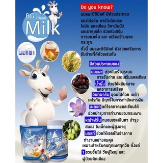 นมแพะแท้ 100% นมแพะบีจีมิลค์รสนม BG Milk original น้ำหนัก 600 กรัม