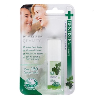 Dentiste Hygienic Breath Spray สเปรย์ฉีดปาก ลมหายใจหอม สดชื่น สูตรอ่อนโยน ปราศจากน้ำตาล ขนาด 15 ml (04222)