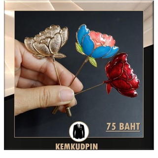 เข็มกลัดติดสูท Lapel Pin ดอกบัว